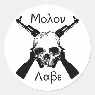 Molon Labe Ronde Sticker