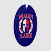 Molon Labe Spartan Armor Laurels Marine Blue (devant)