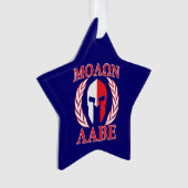 Molon Labe Spartan Armor Laurels Marine Blue (devant)