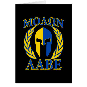 Molon Labe Spartan Armor Laurels Yellow Blue