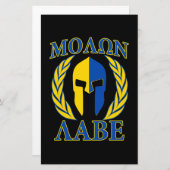 Molon Labe Spartan Armor Laurels Yellow Blue Briefpapier (Voorkant / Achterkant)