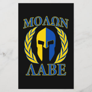 Molon Labe Spartan Armor Laurels Yellow Blue Briefpapier
