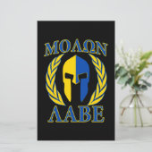 Molon Labe Spartan Armor Laurels Yellow Blue Briefpapier (Staand voorkant)