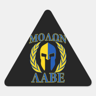 Molon Labe Spartan Armor Laurels Yellow Blue Decor Driehoek Sticker