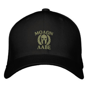 Molon Labe Spartan Helmet Embroidery Pet