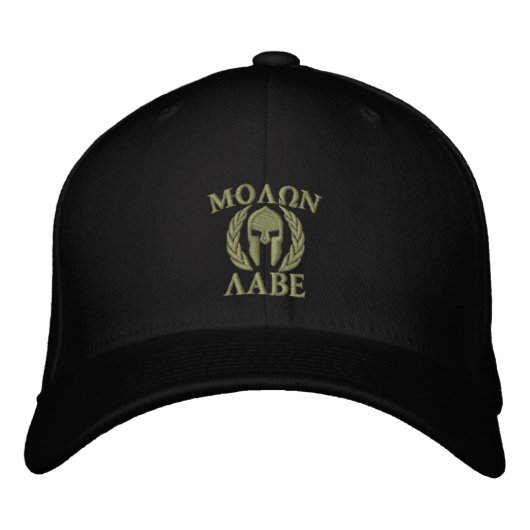 Molon Labe Spartan Helmet Embroidery Pet (Voorkant)