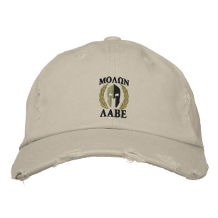 Molon Labe Spartan Helmet Laurels Olive Green Pet