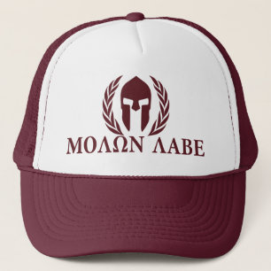 Molon Labe Spartan Helmet Trucker Pet