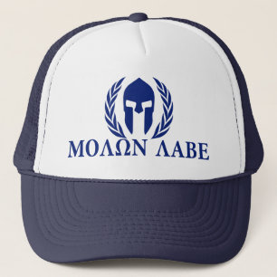 Molon Labe Spartan Helmet Trucker Pet