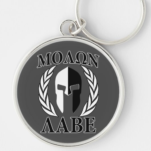 Molon Labe Spartan Mask Laurels Monochrome Sleutelhanger (Voorkant)