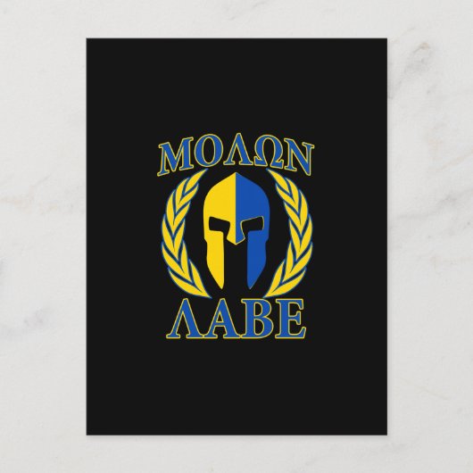 Molon Labe Spartan Mask Laurels Yellow Blue Briefkaart (Voorkant)