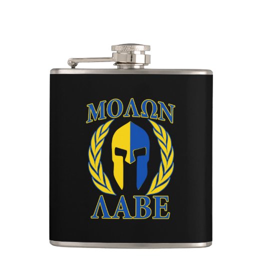 Molon Labe Spartan Mask Laurels Yellow Blue Heupfles (Voorkant)