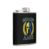 Molon Labe Spartan Mask Laurels Yellow Blue Heupfles (Rechts)