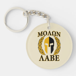 Molon Labe Spartan-masker Laurels beige Decor Sleutelhanger