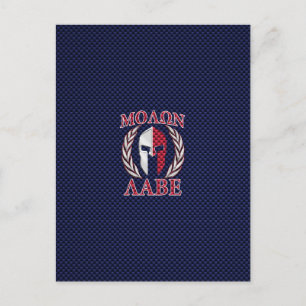 Molon Labe Spartan Warrior Carbon Style Briefkaart