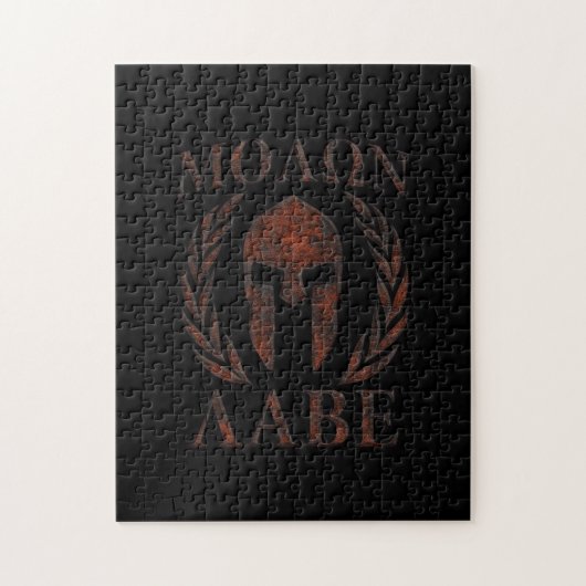 Molon Labe Spartan Warrior Iron Laurels Mask Legpuzzel (Verticaal)