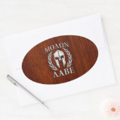 Molon Labe Spartan Warrior Laurels Mahogany Print Ovale Sticker (Envelop)