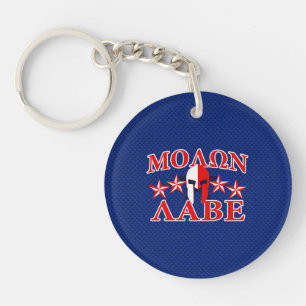 Molon Labe Spartan Warrior Mask 5 sterren Patriot Sleutelhanger