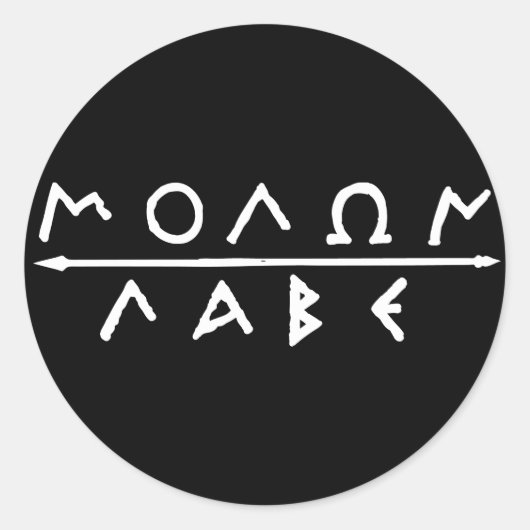 Molon Labe Sticker Set (Voorkant)