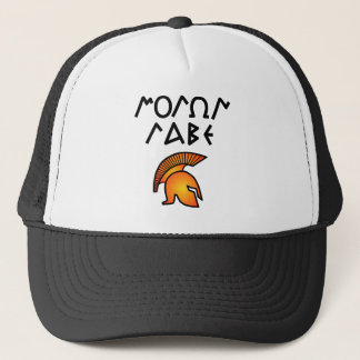 Molon Labe Trucker Pet