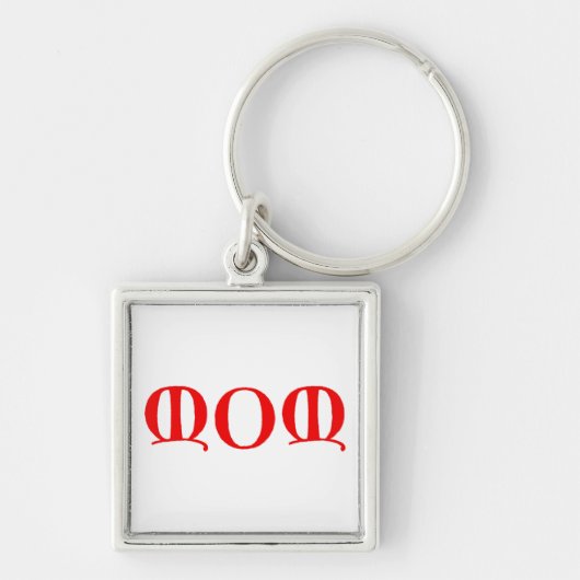MOM-Sleutelhanger Sleutelhanger (Voorkant)