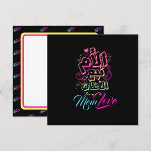 MOM source d'amour graffiti arabe carte noire
