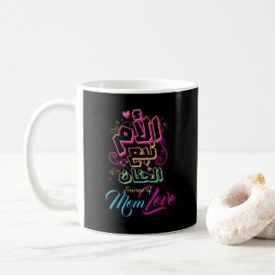 MOM source de Love Arabic graffiti black Mug