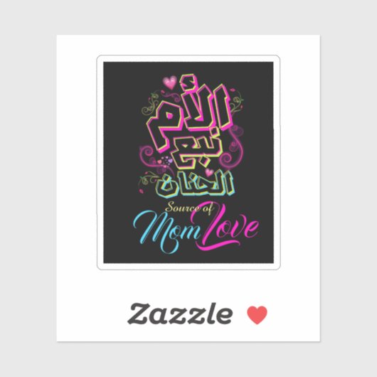 MOM source de Love Arabic graffiti noir Sticker (Feuille)