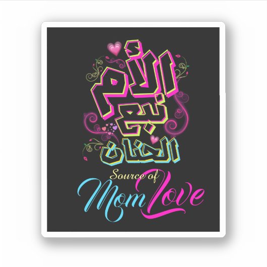 MOM source de Love Arabic graffiti noir Sticker (Devant)