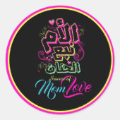 MOM source de Love Arabic graffiti Sticker rond (Devant)