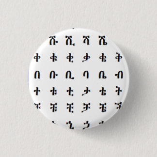 Momentopnamen van het Ethiopische alfabet Ronde Button 3,2 Cm
