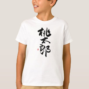 Momotaro, de perzikjongen, held, Kanji, Japans T-shirt