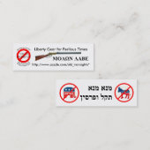 Mon carte de visite de Zazzle (Devant / Derrière)