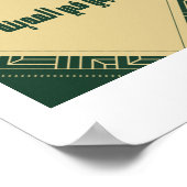 Mon coeur à Madinah Poster (Coin)