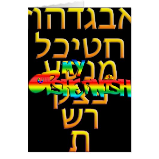 Mon Opshernish (Devant)