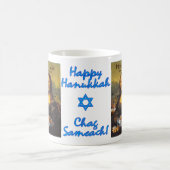 Mona Latke Hanoukka Mug (Centre)