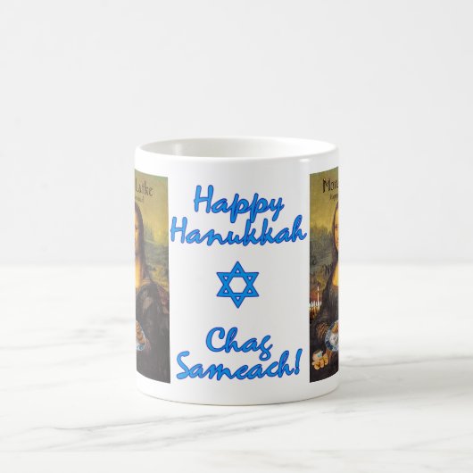 Mona Latke Hanoukka Mug (Centre)