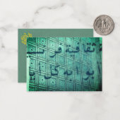 Monde Arabe  Notitiekaartje (Voorkant / Achterkant in situ)