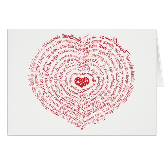 Mondes de carte d'amour (Devant Horizontal)