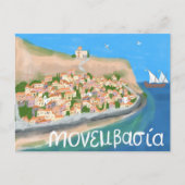 MONEMVASIA GRIEKENLAND Kunstreizen Briefkaart (Voorkant)