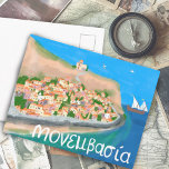 MONEMVASIE GRÈCE Ile Art Voyage<br><div class="desc">Carte personnalisable,  Ajoutez votre propre texte à l'arrière ou à l'avant de la carte. Consultez ma boutique pour plus de designs ou dites-moi si vous voulez quelque chose de personnalisé.</div>