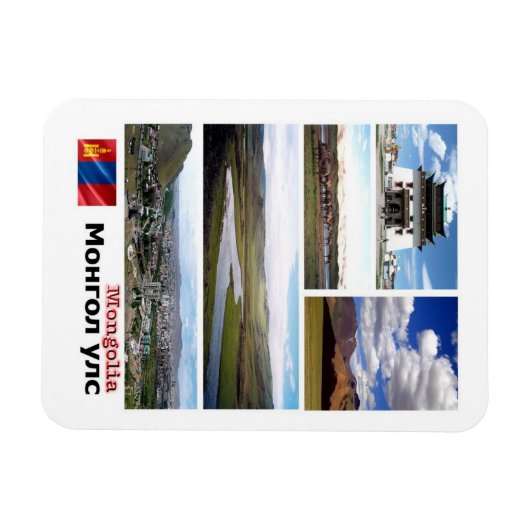 Mongolie - Mosaïque - Magnet (Horizontal)