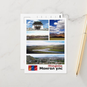 Mongolië - Mozaïek - Briefkaart