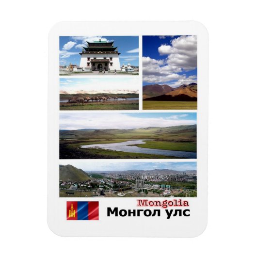 Mongolië - Mozaïek - Magnet Magneet (Verticaal)