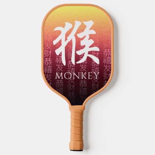 Monkey 猴 Red Gold Chinese Zodiac Lunar Symbol Pickleball Paddle (Achterkant)