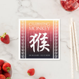 Monkey 猴 Red Gold Chinese Zodiac Lunar Symbol Servet