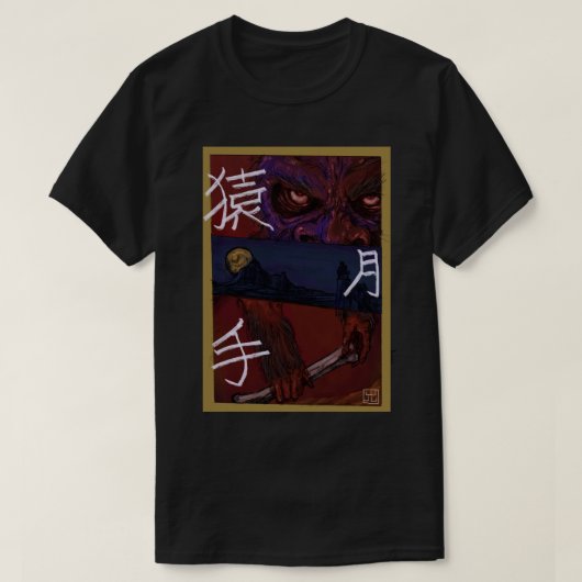 Monkey art T-shirt (Design devant)
