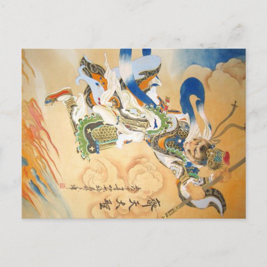 Monkey King Sun WuKong Chinese art briefkaart (Voorkant)
