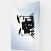 Monogram Drumstel Blauwe Accent Spandoek (Verticaal)