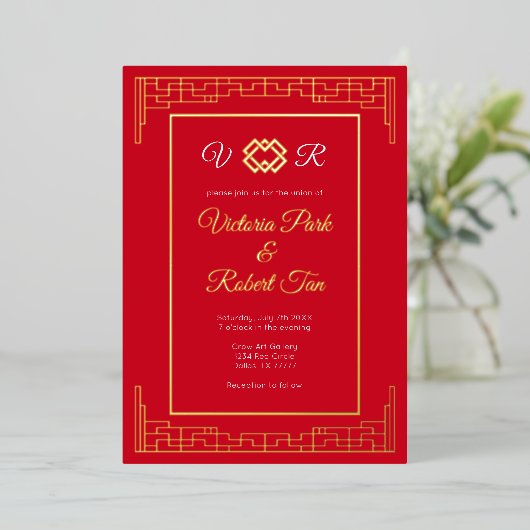 Monogramme asiatique Faire-part de mariage rouge o (Debout devant)